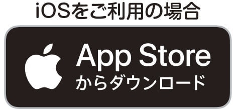App Store