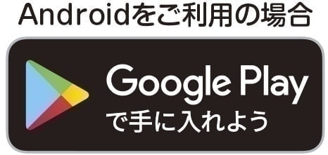 Google Play